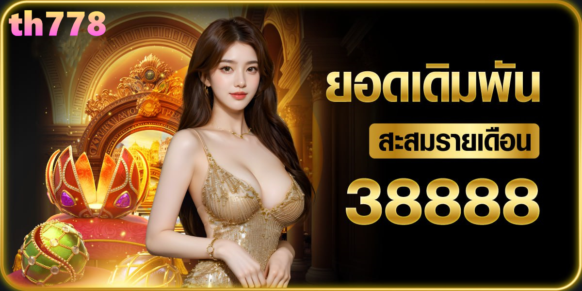 สล็อต888all