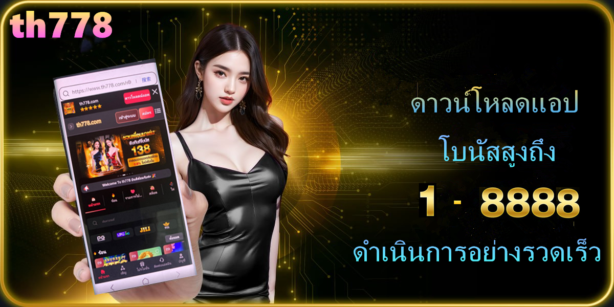 4ล้อซิ่ง1