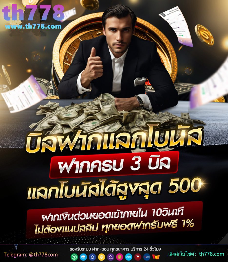 ช่อง3ออนไลน์สดฟรี