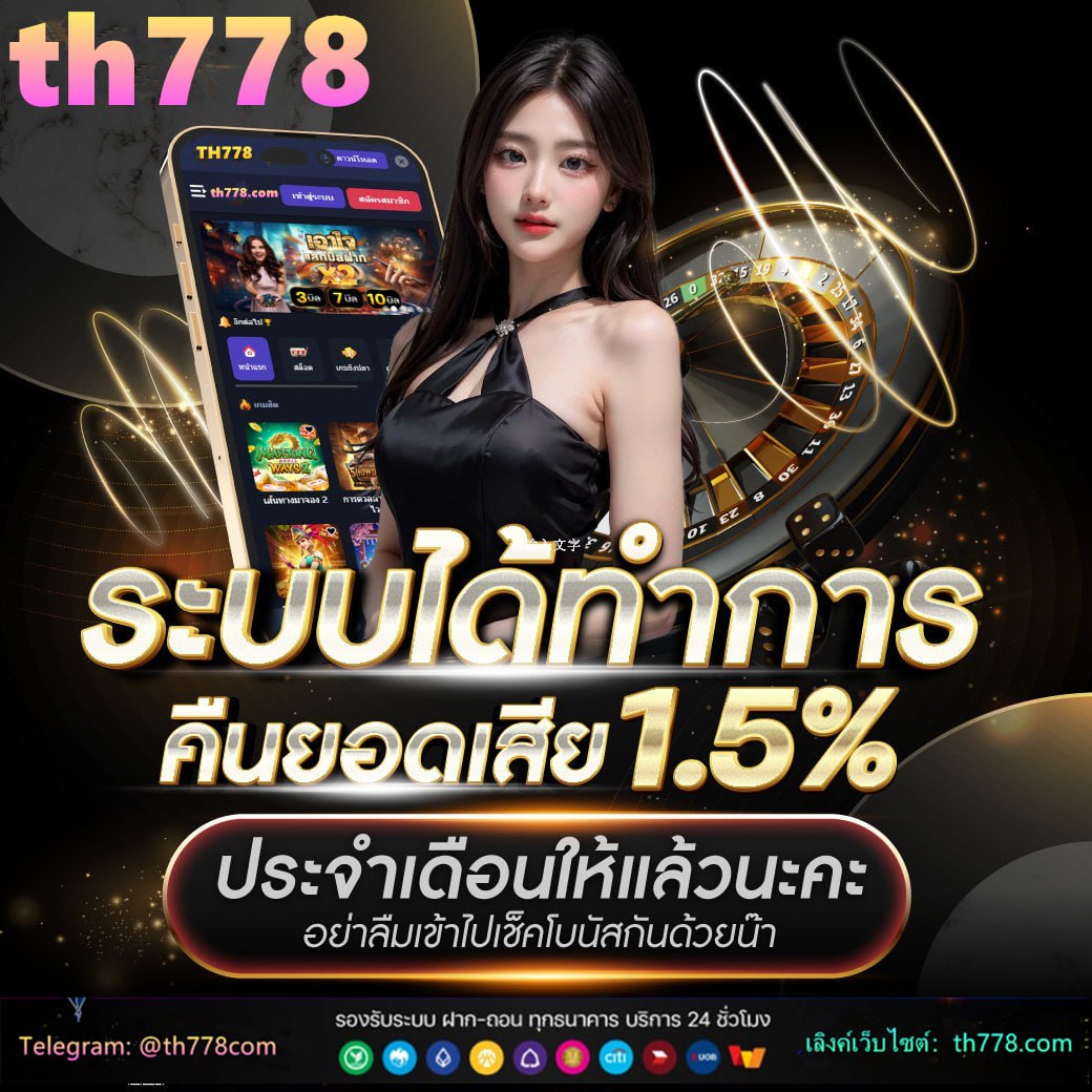 ตรวจหวย1กุมภาพันธ์ 2567