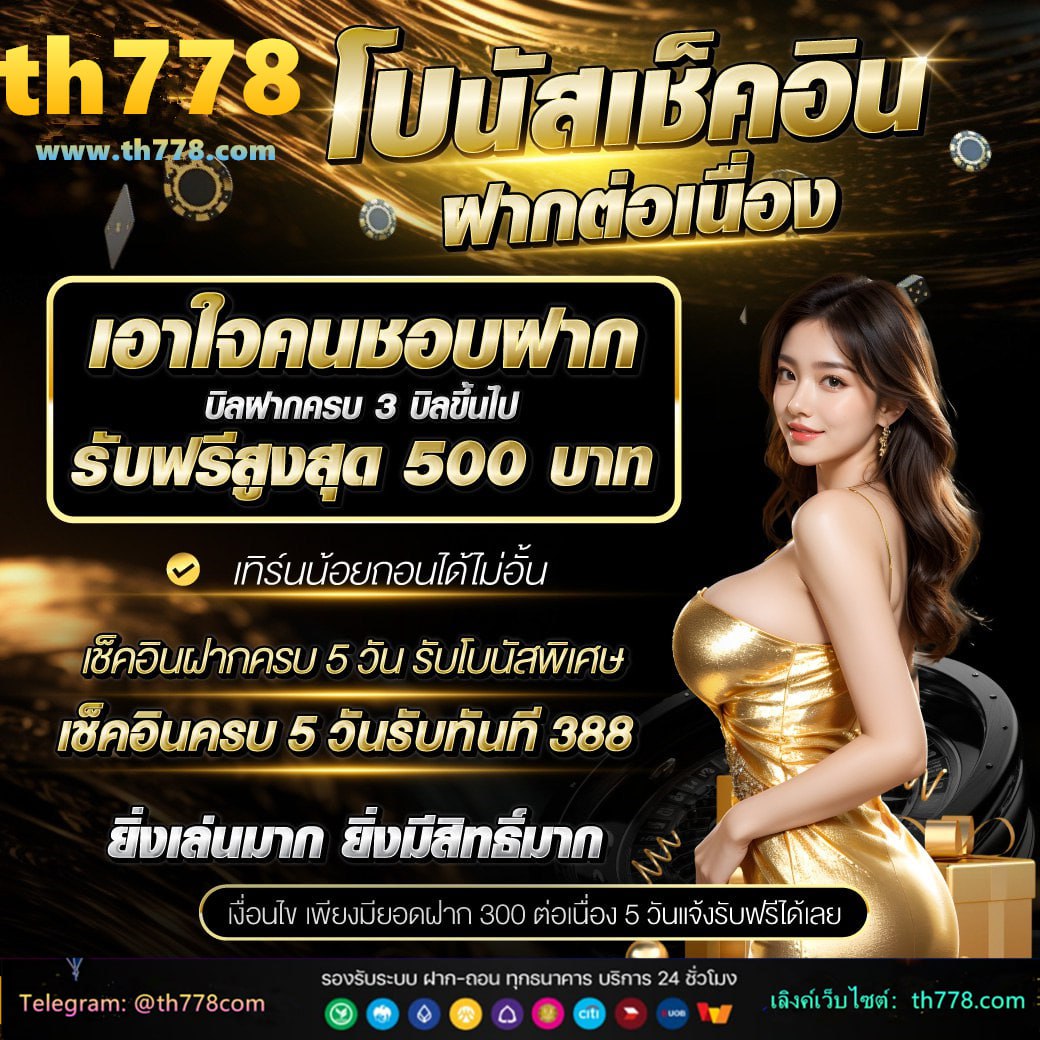 ตรวจหวย 30 ธันวาคม 2564