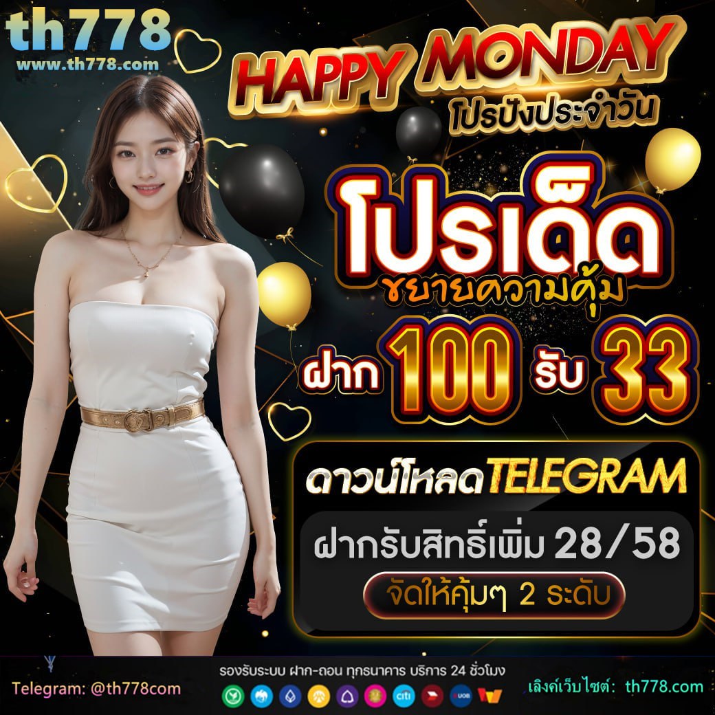 megabet เครดิตฟรี