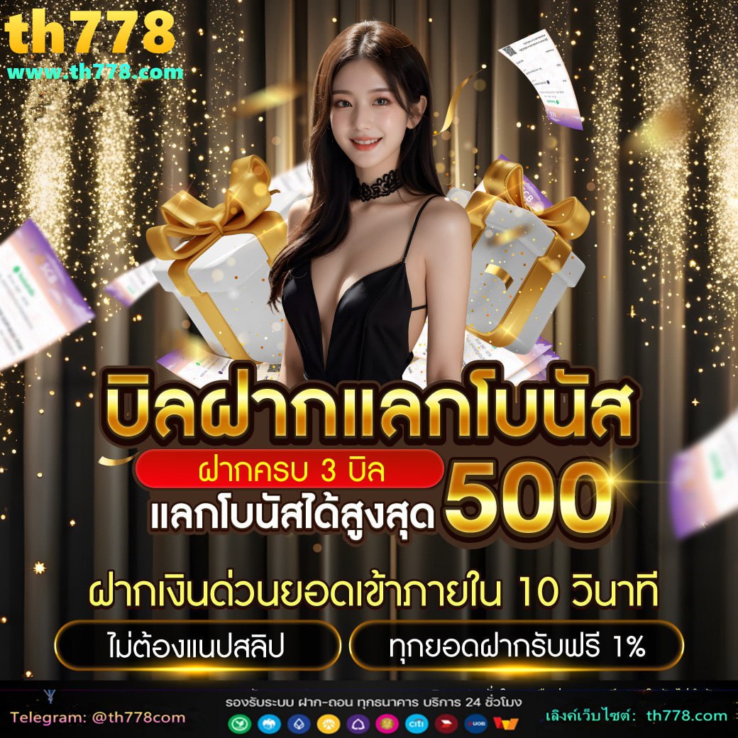 riches666 เข้าสู่ระบบ ล่าสุด