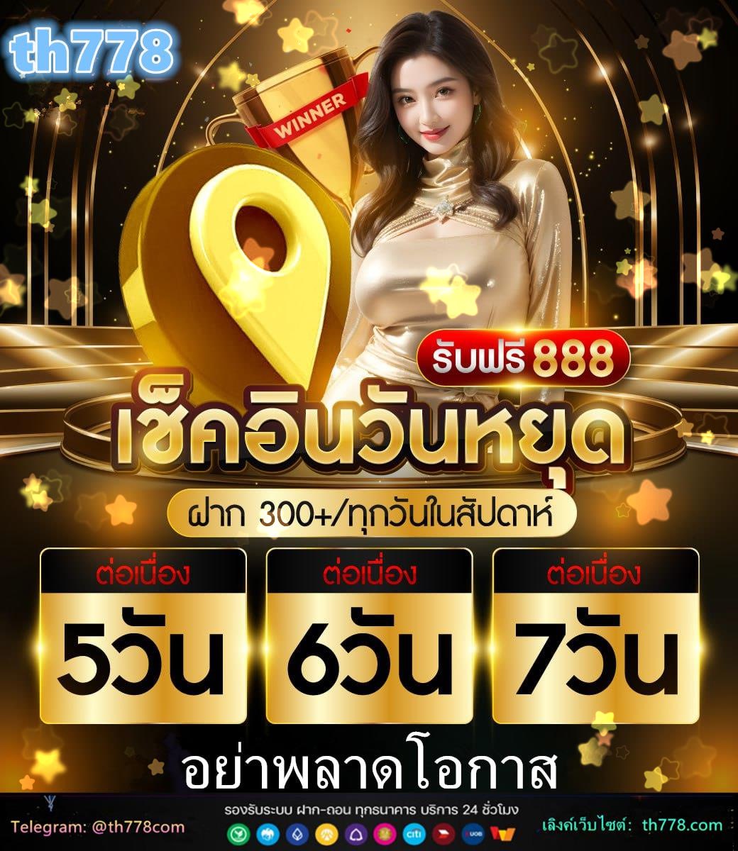 จีคลับ8888