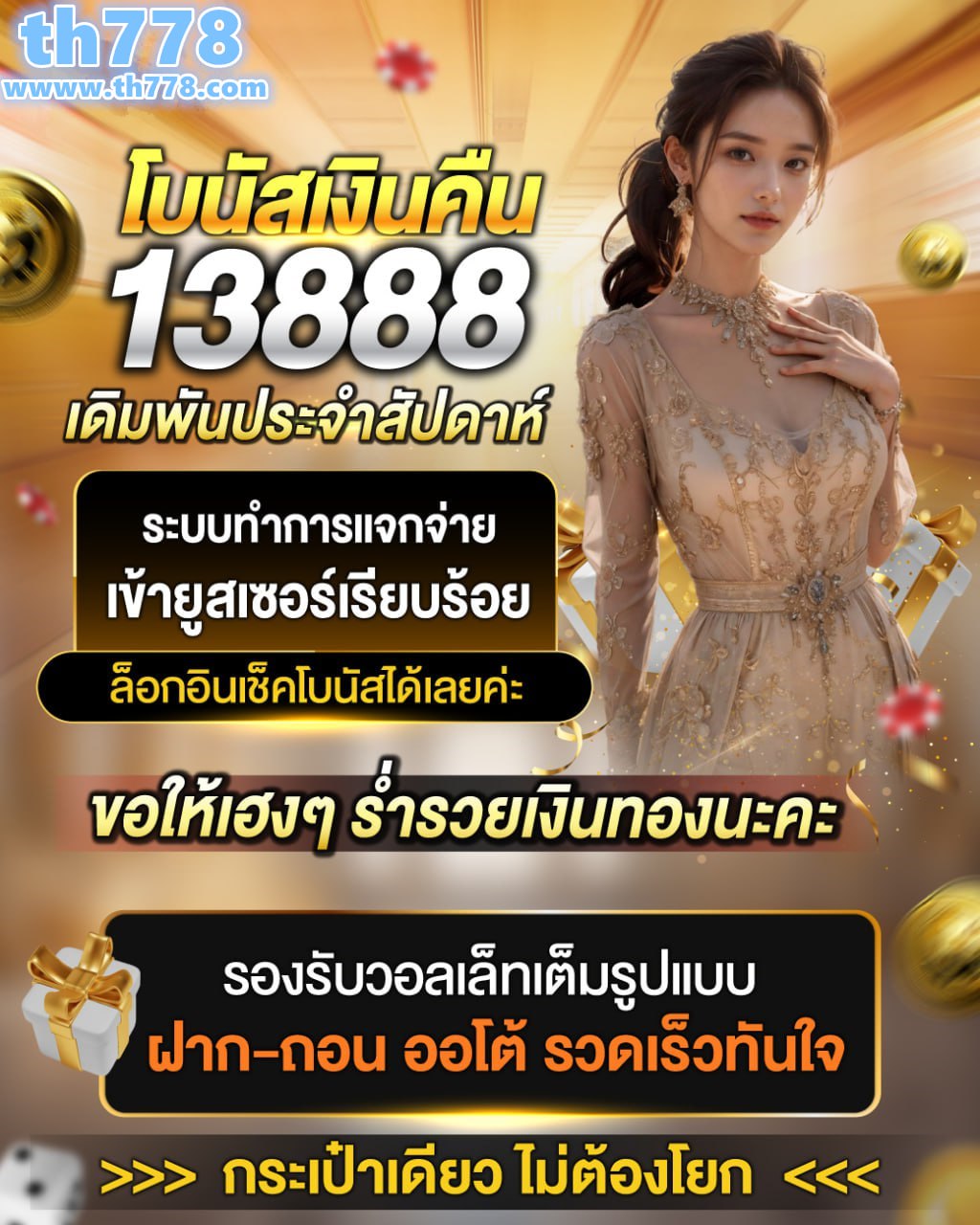 โคตะมิอุระ